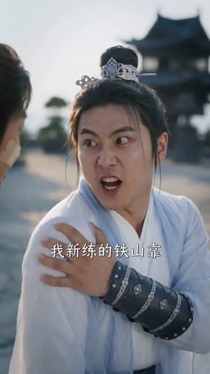 厨神,妖兽:不好,我们成食材了!(80集) 厨神,妖兽:不好,我们成食材了!(80集)短剧全集完整