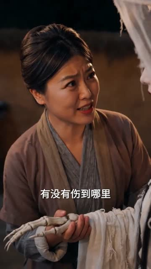 村里来了只白骨精(61集) 村里来了只白骨精(61集)剧好看短剧推荐