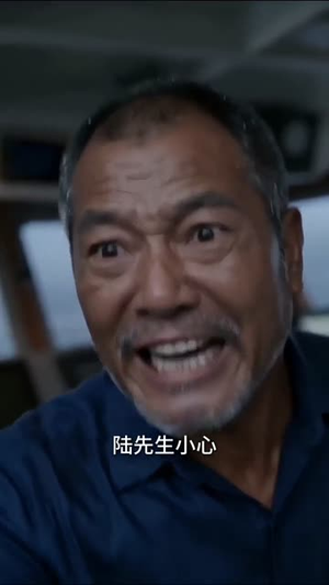 海渊契约:从赶海契约虎鲨开始无敌(72集) 海渊契约:从赶海契约虎鲨开始无敌(72集)精彩短剧看不停