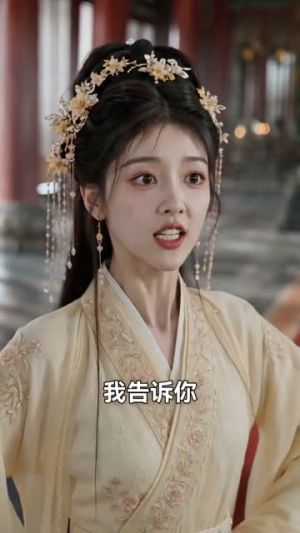帝心长系山野旧佳人（50集）360网盘观看
