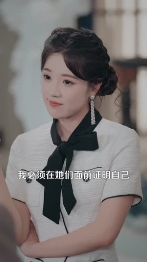 被女主偷听心声后，我成了人生大赢家（83集）哪个网站可以看