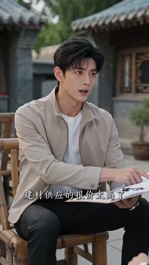 身价千亿，我装成乞丐回家（80集）看到了大结局