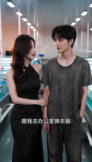 栈桥落日与你(51集) 栈桥落日与你(51集)精彩短剧热播