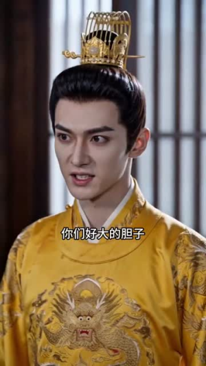 重生后我嫁给了太子（49集）短剧全集完整