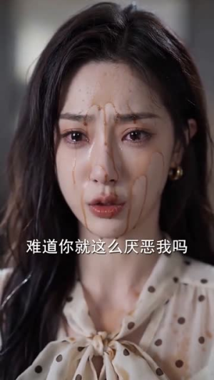 全家当我透明？季总除外！（78集）好看短剧又来了