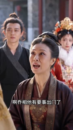 祁王爷今天也在宠我(54集) 祁王爷今天也在宠我(54集)深深爱上这部剧