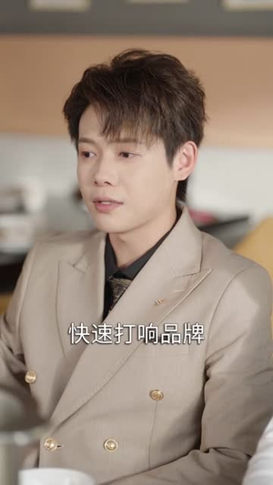 激活全能系统,我征服世界(84集) 激活全能系统,我征服世界(84集)不用花钱看全剧