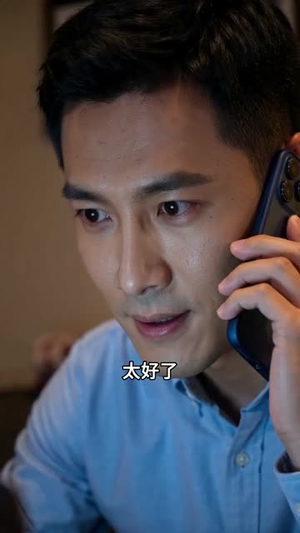 堂哥开我车酒驾:我反手就是举报(40集) 堂哥开我车酒驾:我反手就是举报(40集)短剧抢先看