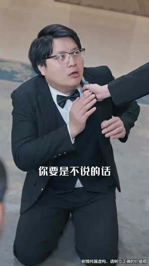 杀手老婆虽厉害,纨绔老公更无敌(74集) 杀手老婆虽厉害,纨绔老公更无敌(74集)精彩短剧看全集