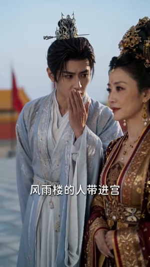 废柴皇子惊天下(50集) 废柴皇子惊天下(50集)热门短剧追到爽