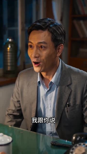 苏过晏的故事(117集) 苏过晏的故事(117集)免费短剧片段