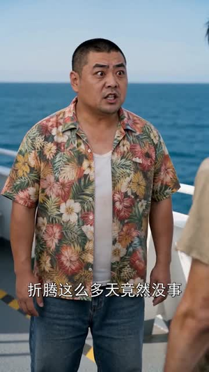 荒岛打工:打怪寻宝护队友(80集) 荒岛打工:打怪寻宝护队友(80集)红果短剧看全集
