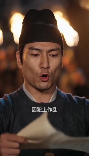 神农带着我穿回来了(59集) 神农带着我穿回来了(59集)抢先看热门短剧