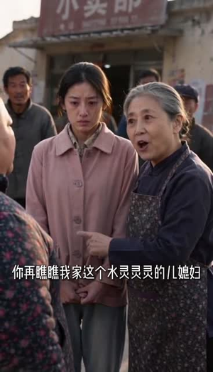 寒门暖妻(35集) 寒门暖妻(35集)在哪里可以看