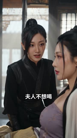 锁春风(75集) 锁春风(75集)每日短剧分享