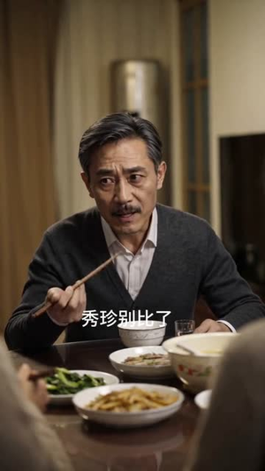 假镯子被拆穿那天,我拿出了真的(56集) 假镯子被拆穿那天,我拿出了真的(56集)甜宠短剧追到爽