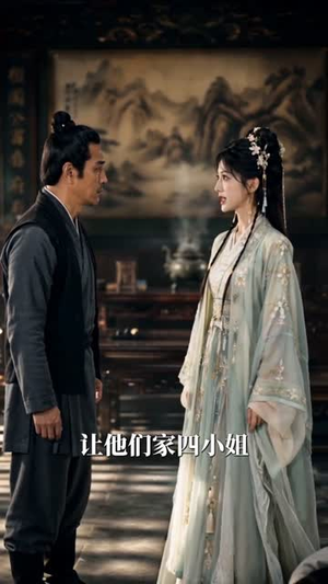 和离后她为何权倾朝野(81集) 和离后她为何权倾朝野(81集)最火爆短剧