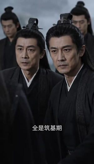 挖我灵根？我带国家入驻修仙界第四季（76集）真的好看吗