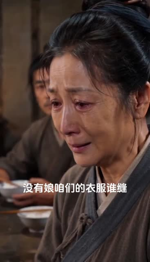 雀攀枝第一季（68集）在线观看全集