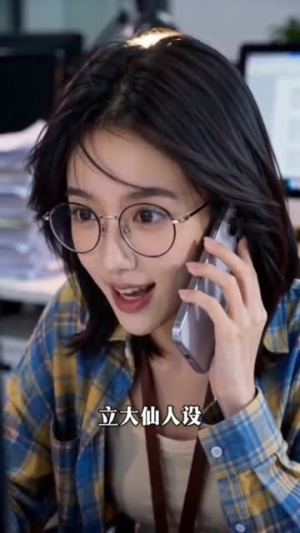 影后归来：夺回属于我的一切（48集）集免费看短剧