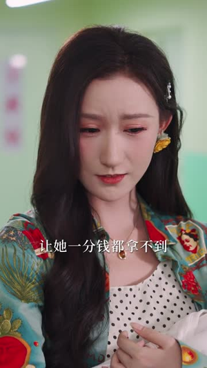 杀猪妻:屠刀清算婚姻(80集) 杀猪妻:屠刀清算婚姻(80集)精彩短剧看不停