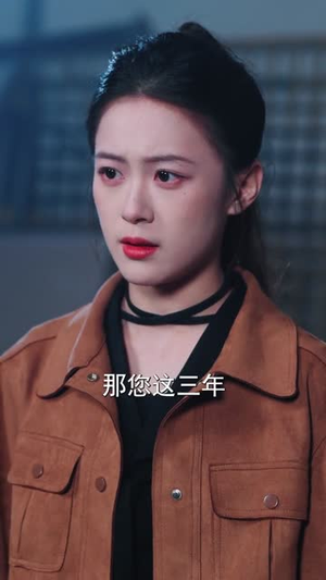 报恩归乡,姐姐手掌乾坤(65集) 报恩归乡,姐姐手掌乾坤(65集)短剧中追到爽