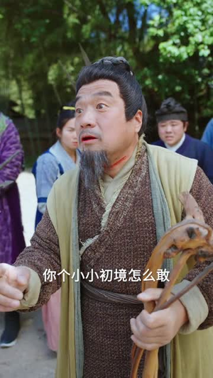 从斩妖除魔开始长生不死（68集）最新热播短剧