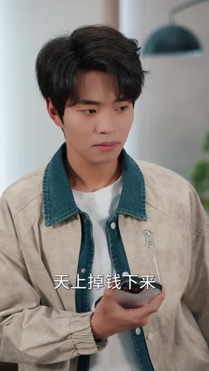 生活费八百,游戏商城养我(76集) 生活费八百,游戏商城养我(76集)精彩好看短剧