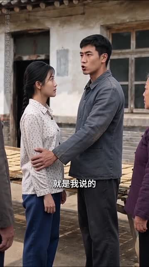 二房媳妇不好惹（65集）高清无码免费看