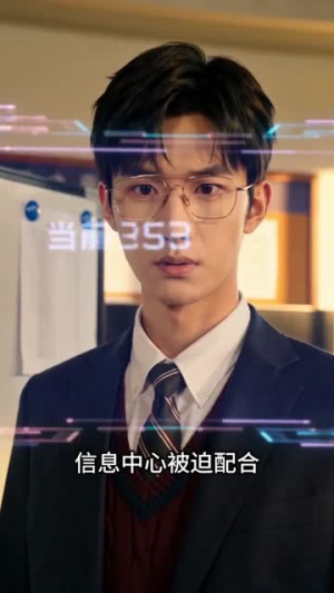 校园判官(52集) 校园判官(52集)好看短剧又来了