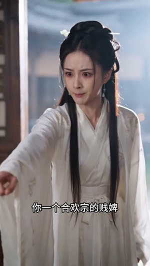 妖女她疯了(50集) 妖女她疯了(50集)新短剧推荐
