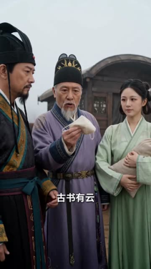我在冷宫搞副业,接单接到真皇帝(74集) 我在冷宫搞副业,接单接到真皇帝(74集)这部短剧我爱了