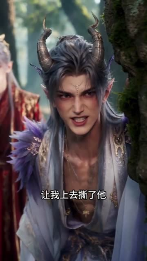 修罗女尊执掌族群前路(20集) 修罗女尊执掌族群前路(20集)短剧排行榜