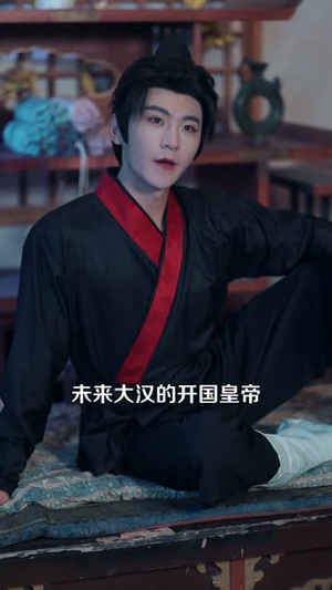 人在大秦,开局劝皇帝造反(103集) 人在大秦,开局劝皇帝造反(103集)观看软件
