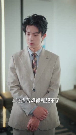 先婚蜜爱(80集)每日短剧追不停