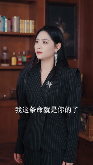 拿她当家族炮灰，偏偏她最狠（83集）火爆短剧热播中