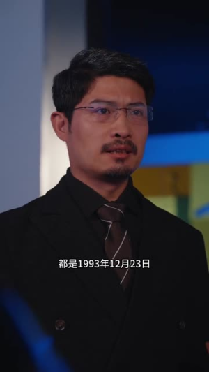 我的重生是场骗局2我妈被困1993（62集）热门短剧推荐