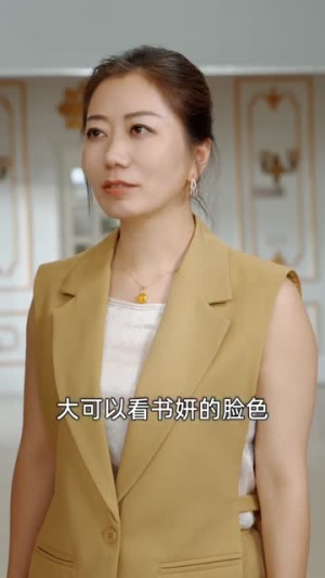 修仙大佬重回新手村（80集）爱上了这部剧了