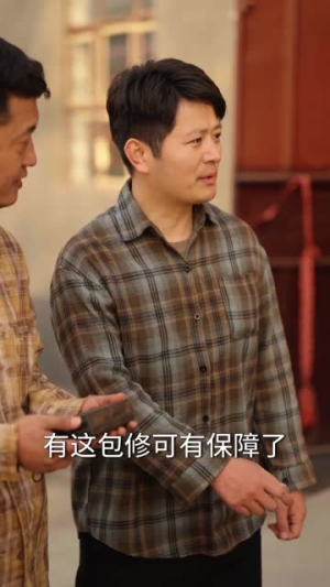 重生80，万物词条助我纵横商海（80集）看精彩短剧