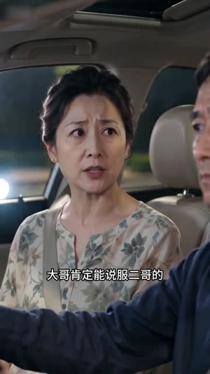 厂长赶我下岗,退休创业他高攀不起(79集) 厂长赶我下岗,退休创业他高攀不起(79集)短剧后续更精彩
