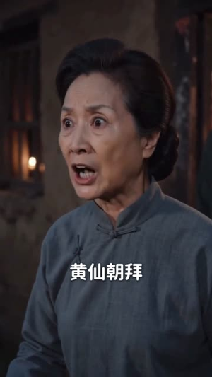 风水之王，紫薇降世（64集）短剧太上头了