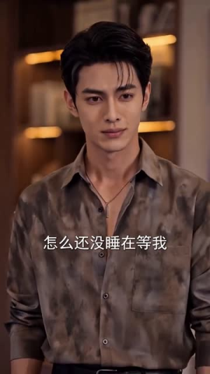 陆先生余生不相逢(81集) 陆先生余生不相逢(81集)免费短剧就是爽