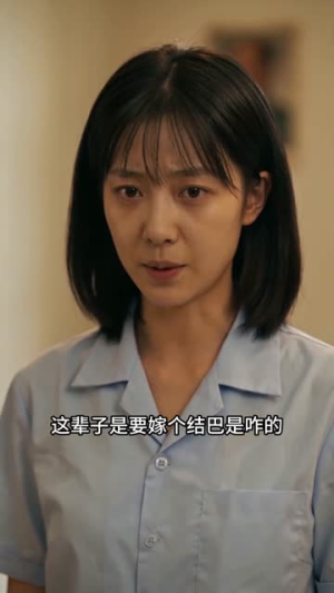 温意入局,倾心赴一场相逢(38集) 温意入局,倾心赴一场相逢(38集)精彩短剧随心推