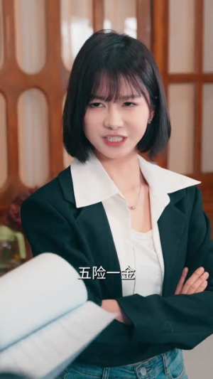 辣姐辣妹置换计划（55集）免费短剧大全