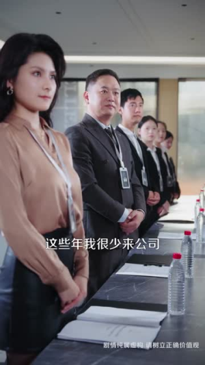老婆出国旅游不带我，我笑了（68集）太好看了短剧