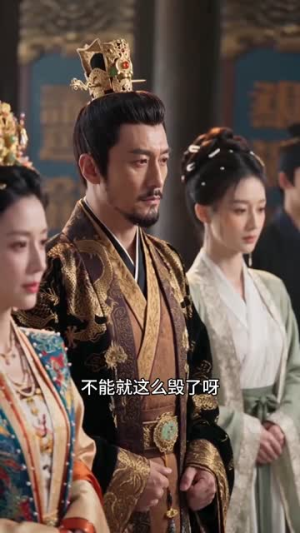 休夫后，长公主的马甲藏不住了（36集）热播短剧抢先看