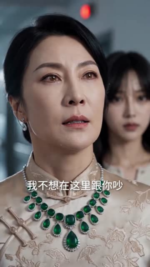 拥有真心话系统后，我创翻所有人（59集）番茄短剧看全集