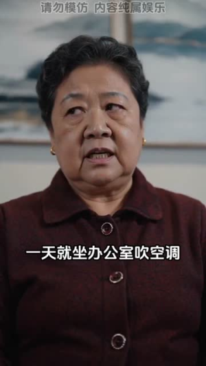 独属于我的家，谁也别觊觎（110集）海量资源免费看