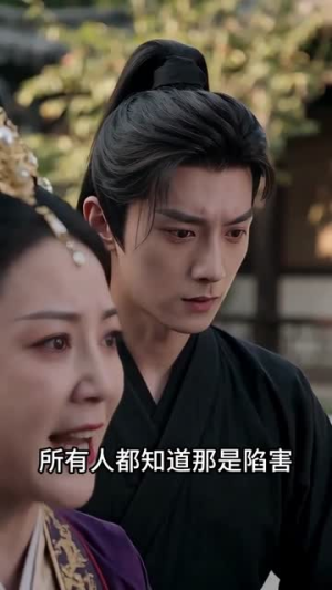 侯门少年风云录（91集）热播短剧抢先看