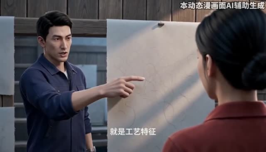 山河纸第三季（20集）全剧看到大结局